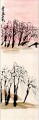 Qi Baishi willows traditional Chinese